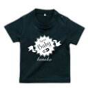 ベビー Tシャツ ベビー服 名入れ 名前 出産祝い 誕生日 プレゼント 【ファンシー B】 2