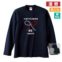 還暦祝い プレゼント 長袖 Tシャツ 名入れ無料 男性 女性 還暦 お祝い 【水引】 Sサイズ Mサイズ Lサイズ LLサイズ 3L