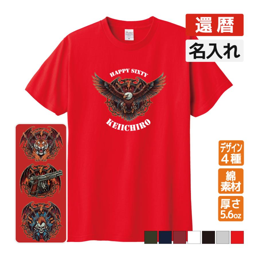 楽天市場】ロック tシャツ（サイズ（S/M/L）4L）の通販