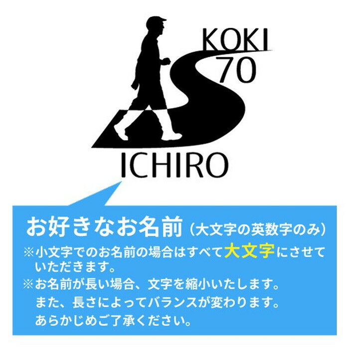 古希祝い プレゼント Tシャツ 名入れ無料 趣味 登山 ハイキング 【ウォーキング】 男性 女性 誕生日 70歳 お祝い 両親へ 孫から サプライズ Sサイズ Mサイズ Lサイズ LLサイズ 3L 4L