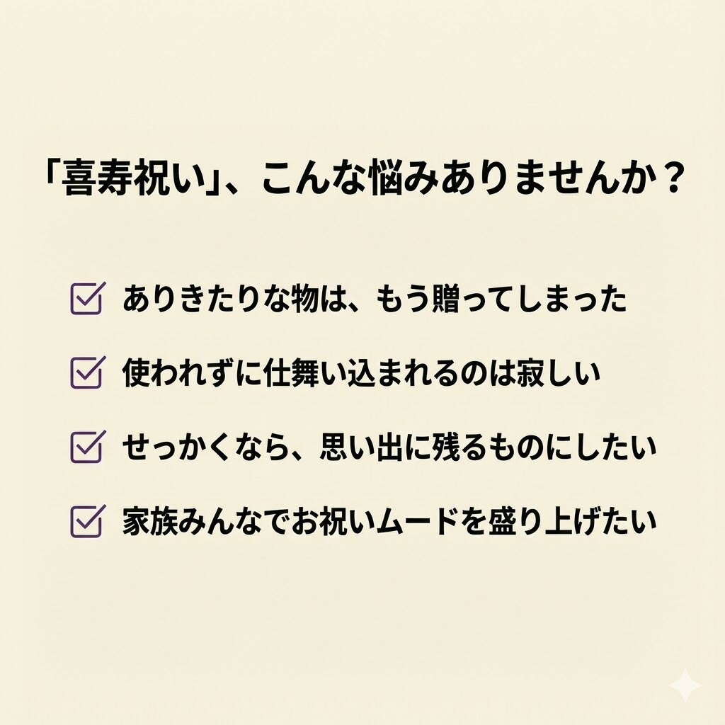 喜寿祝い ドライポロシャツ 名入れ無料 記念品 【HAPPY KIJU】 男性・女性 ギフト プレゼント 両親へ 孫から サプライズ 誕生日 77歳のお祝い Sサイズ Mサイズ Lサイズ LLサイズ 3L 4L 5L - Image 3