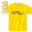 傘寿祝い プレゼント Tシャツ パロディ アメカジ 【BACK TO】 男性 女性 80歳 誕生日 お祝い 両親へ 孫から サプライズ Sサイズ Mサイズ Lサイズ LLサイズ 3L 4L