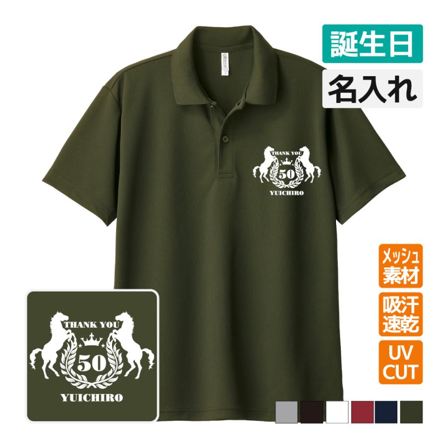 Double RL ポロシャツ ホースプリント 半袖 馬 黄緑/IW112 Double RL ポロシャツ ホースプリント 半袖 馬 黄緑/IW112 【公式通販】