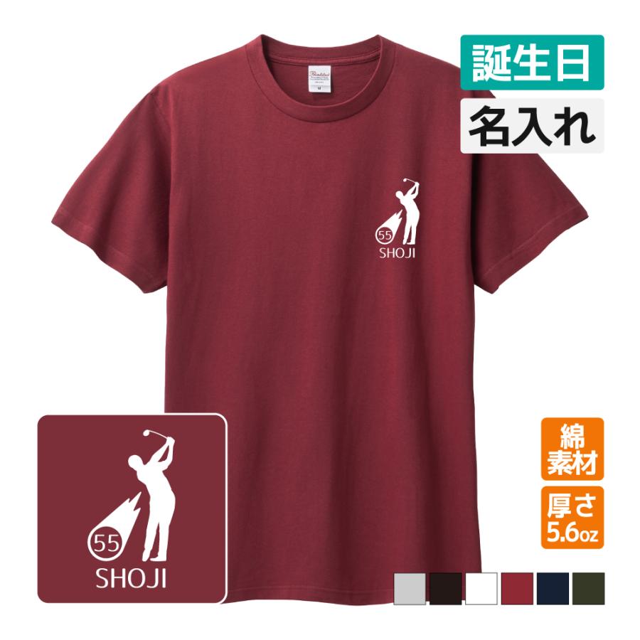 乐天商城 - 誕生日 Tシャツ 名入れ無料 記念品 【HAPPY BIRTHDAY ワンポイント】 男性 女性 ギフト プレゼント 敬老 両親へ 孫から サプライズ SS S M L LL 3L 4L 5L