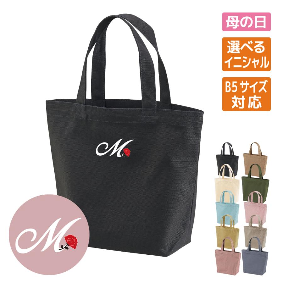 Other - 母の日 ギフト プレゼント トートS 選べる イニシャル バッグ 母 【母の日イニシャル】