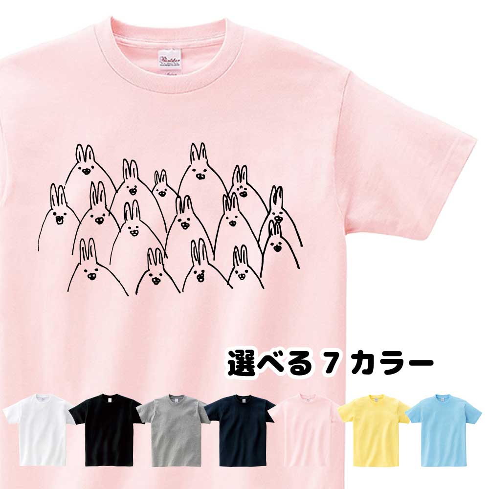 うさぎ Tシャツ 兎 ゆるキャラ おもしろ 動物 アニマル 【うさぎづくし】 Sサイズ Mサイズ Lサイズ LLサイズ 3L 4L