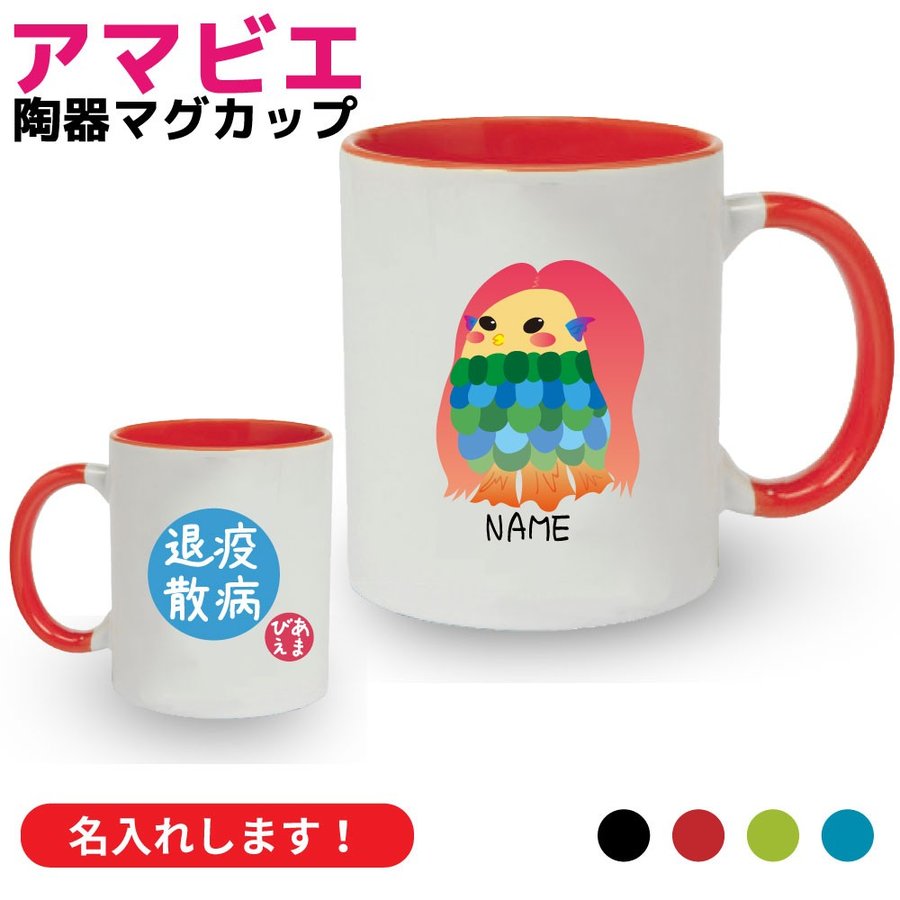 裏面もかわいい♥X'masあまびえちゃん❅キーホルダー ちびまる子ちゃん × OJAGA DESIGN 新年のお祝いにふさわしい