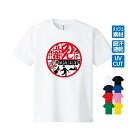 父の日 ビール大好き!のん兵衛 ドライTシャツ 徹夜上等ver.【どん兵衛風】飲兵衛 おもしろ パロディ プレゼント 宴会 二次会 同窓会 Sサイズ Mサイズ Lサイズ LLサイズ 3Lサイズ 4Lサイズ 5Lサイズ