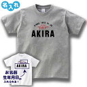 父の日プレゼント スーパードライ 風 パロディTシャツ ビールロゴ 【お酒デザインC】 Sサイズ Mサイズ Lサイズ LLサイズ 3L 4L