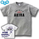 楽天デザインジャンクション楽天市場店誕生日ギフト パロディTシャツ スーパードライ 風 ビールロゴ 【お酒デザインC】 Sサイズ Mサイズ Lサイズ LLサイズ 3L 4L