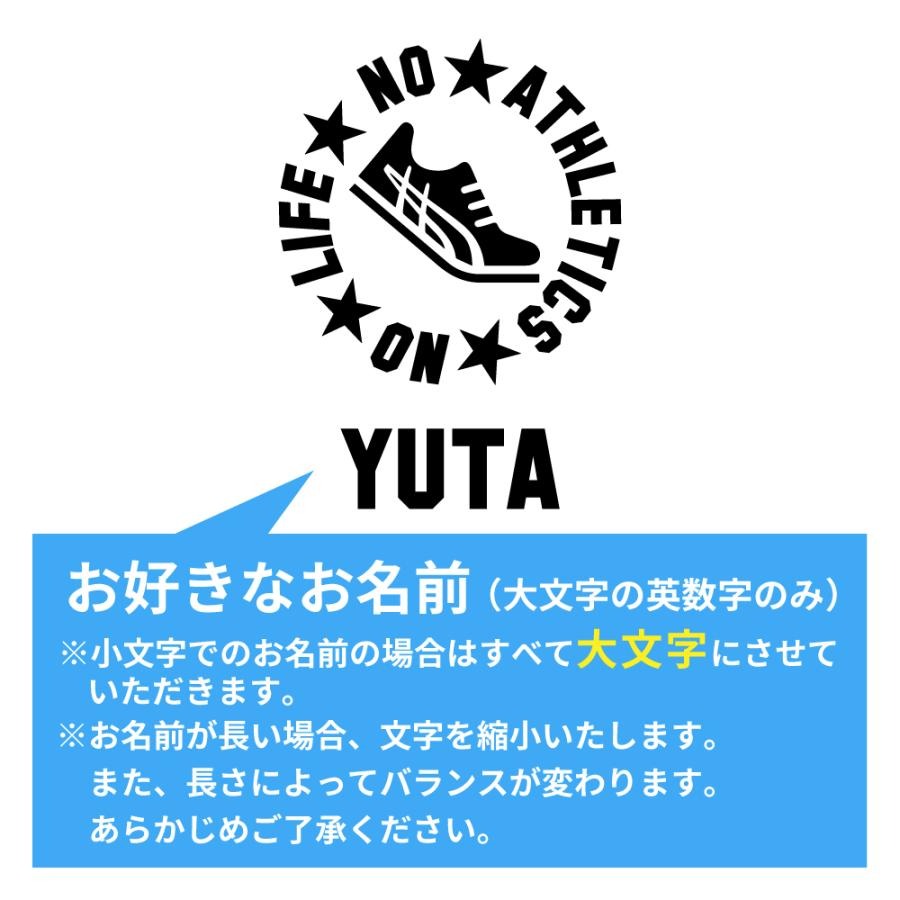 卒団記念品 陸上 ボトルカバー 名入れ無料 【NO LIFE】卒業 卒部 入団 大会 ドリンクホルダー ペットボトル チーム 部活 クラブ