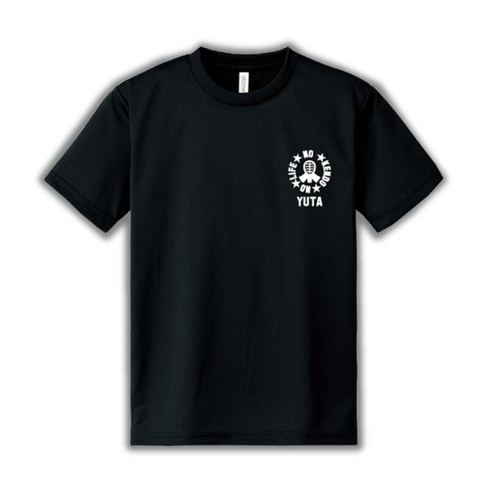 剣道 ドライTシャツ キッズ ジュニア 名入れ...の紹介画像3