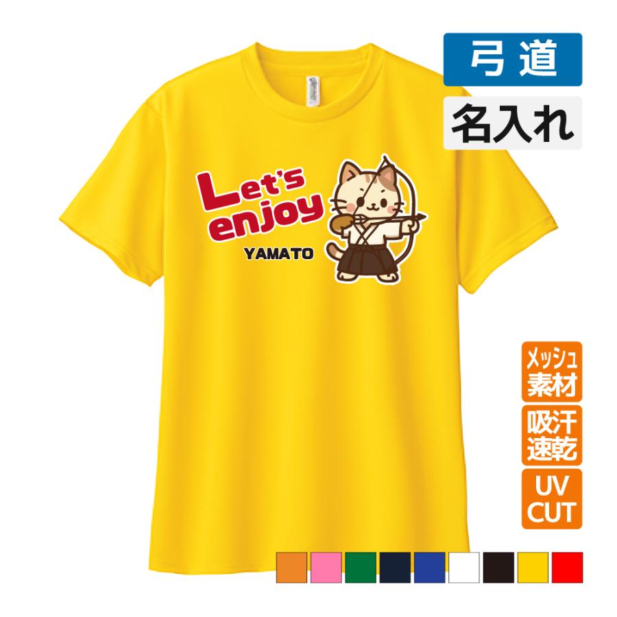 乐天商城 - 弓道 ドライ Tシャツ 吸汗 速乾 メッシュ オリジナル 名入れ無料 武道 メンズ レディース 【にゃんクラブ】 猫 ねこ ネコ サークル クラブ チーム