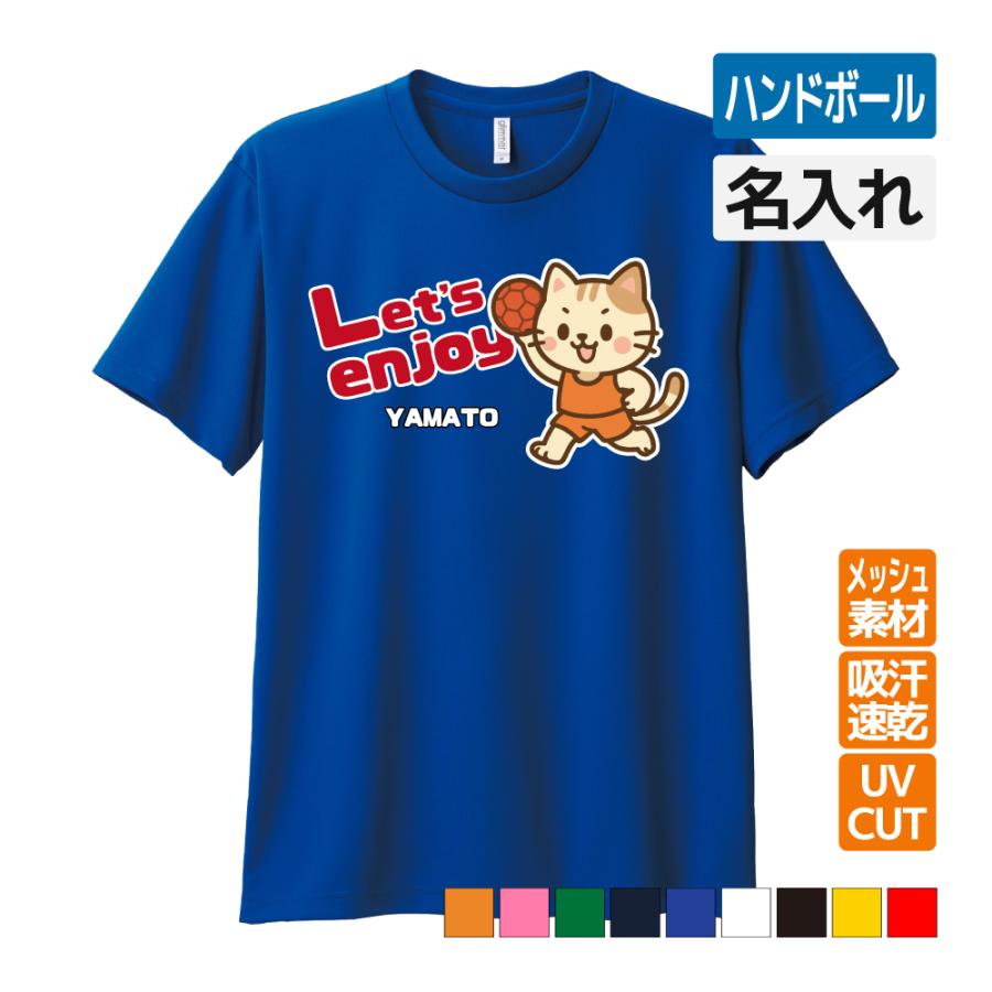乐天商城 - ハンドボール ドライ Tシャツ 吸汗 速乾 メッシュ オリジナル 名入れ無料 メンズ レディース 【にゃんクラブ】 猫 ねこ ネコ サークル クラブ