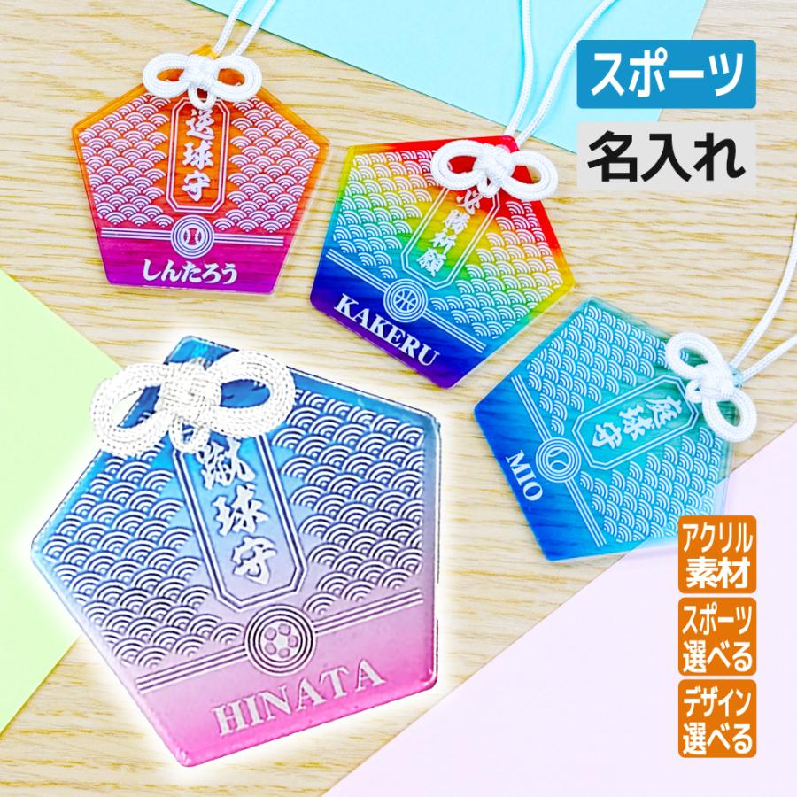 楽天市場】アクリルキーホルダー（スポーツ・アウトドア）の通販