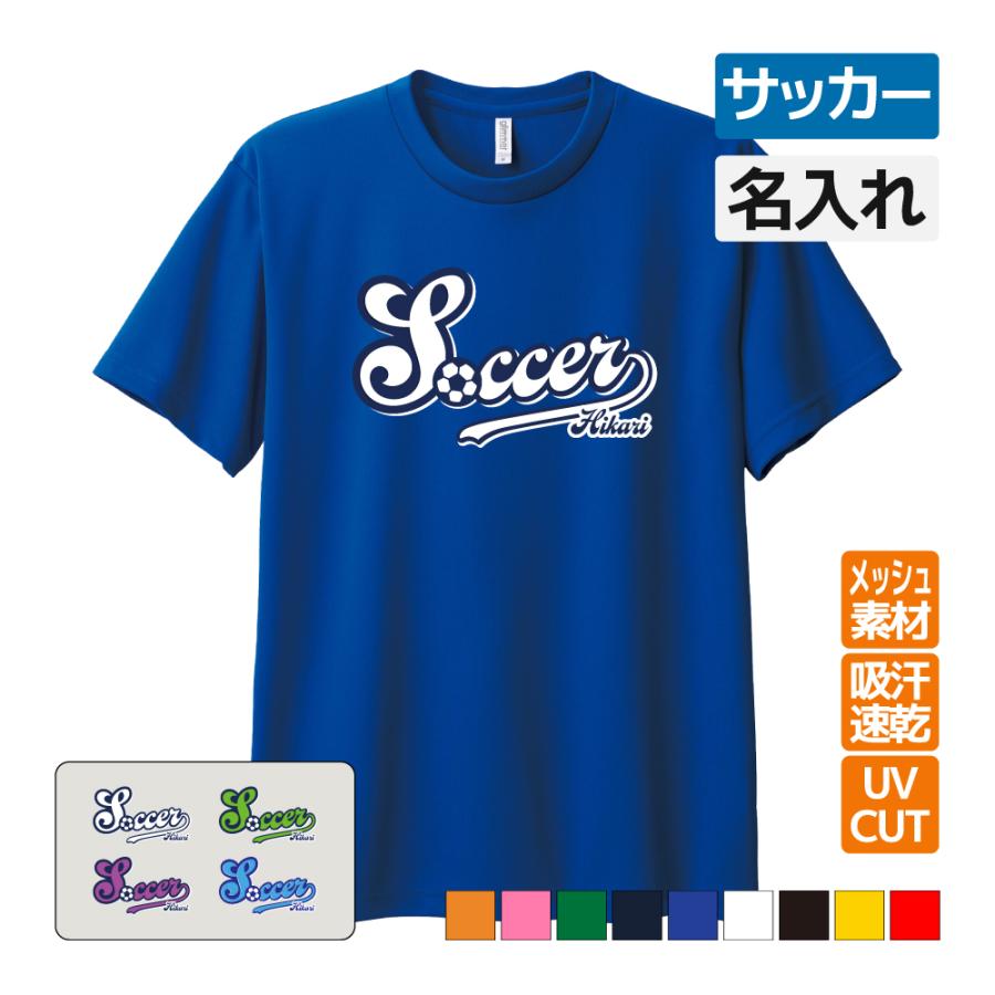 楽天市場】サッカー ユニフォーム（カラーネイビー）（Tシャツ