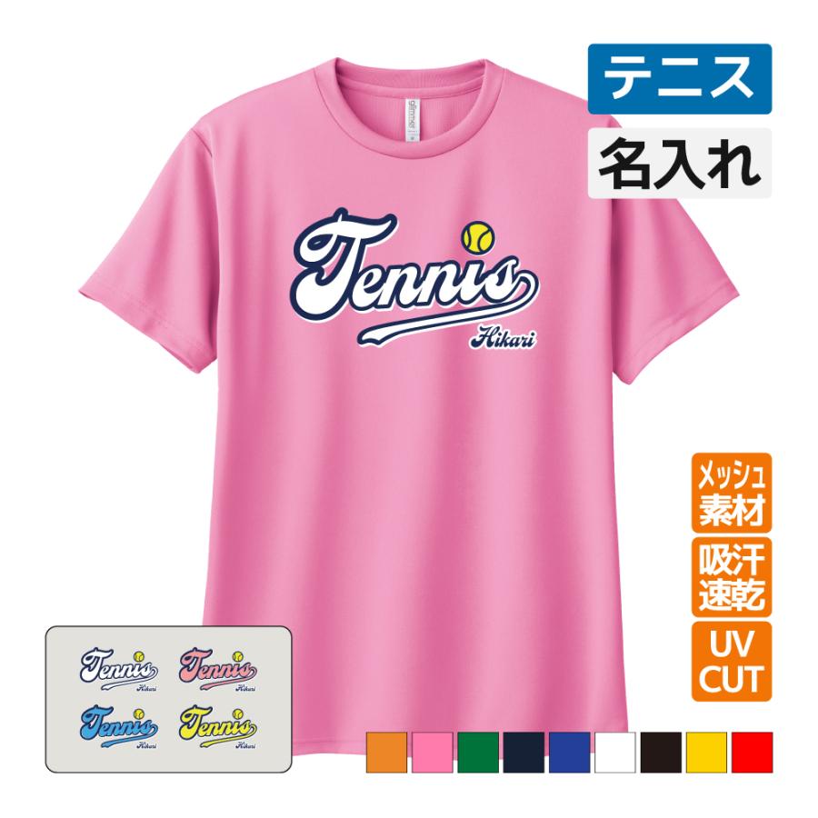 乐天商城 - テニス ドライ Tシャツ 吸汗 速乾 メッシュ オリジナル 名入れ無料 メンズ レディース (ユニホームロゴ風) ユニホーム 部活 クラブ