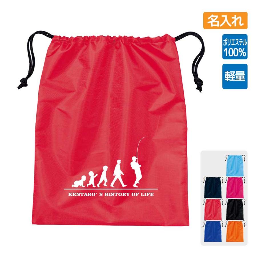 Other - 入学 記念品 釣り シューズバッグ ≪名入れ無料≫ オリジナル プレゼント 【HOL】 男子 入学 卒業 入部 大会 メモリアル