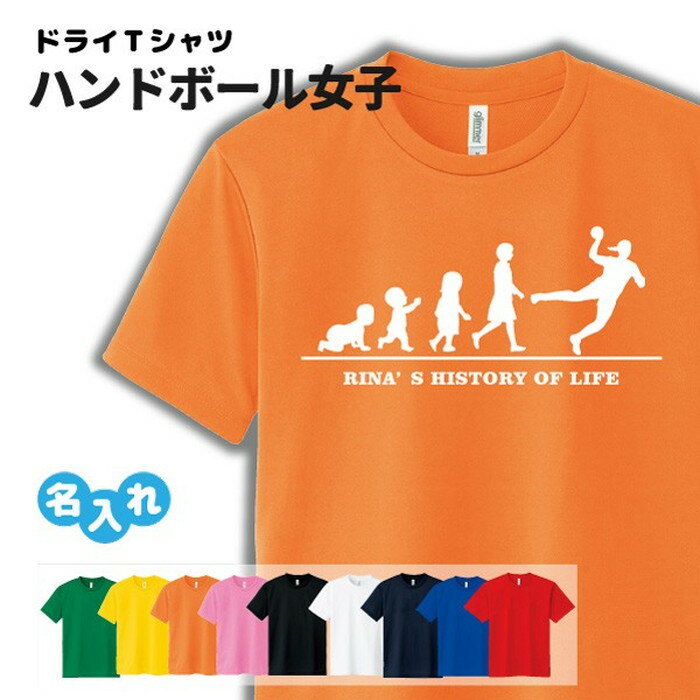 ハンドボール Tシャツ ドライ オリ