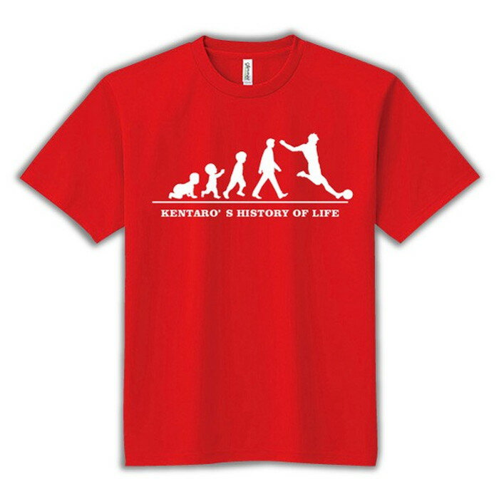 サッカー Tシャツ ドライ キッズ ジュニア 名入れ無料 フットボール 男 【HOL 男子 K】 サークル クラブ チームセール サッカー 用品 セール