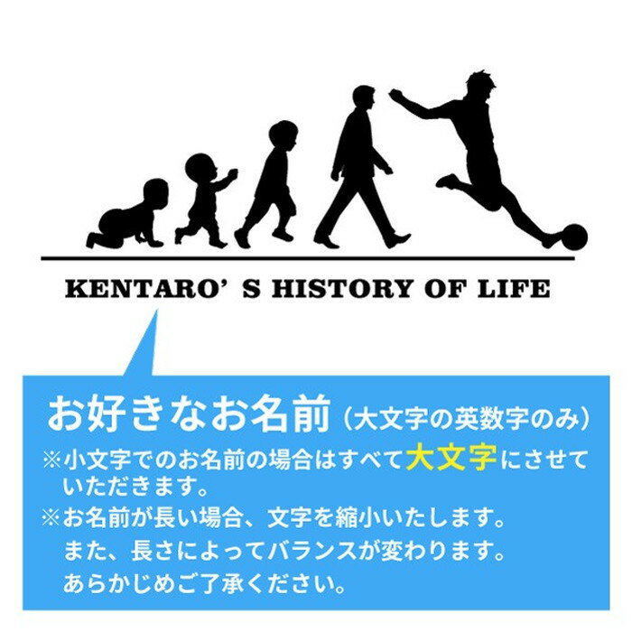 サッカー Tシャツ ドライ キッズ ジュニア 名入れ無料 フットボール 男 【HOL 男子 K】 サークル クラブ チームセール サッカー 用品 セール