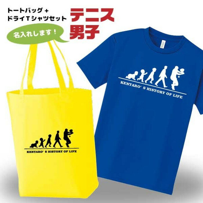 テニス ドライTシャツ 