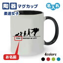 卒団記念品 柔道マグカップ ≪名入れ無料≫ オリジナル プレゼント【HOL 女子】 大会 卒業 入部 大会 メモリアル