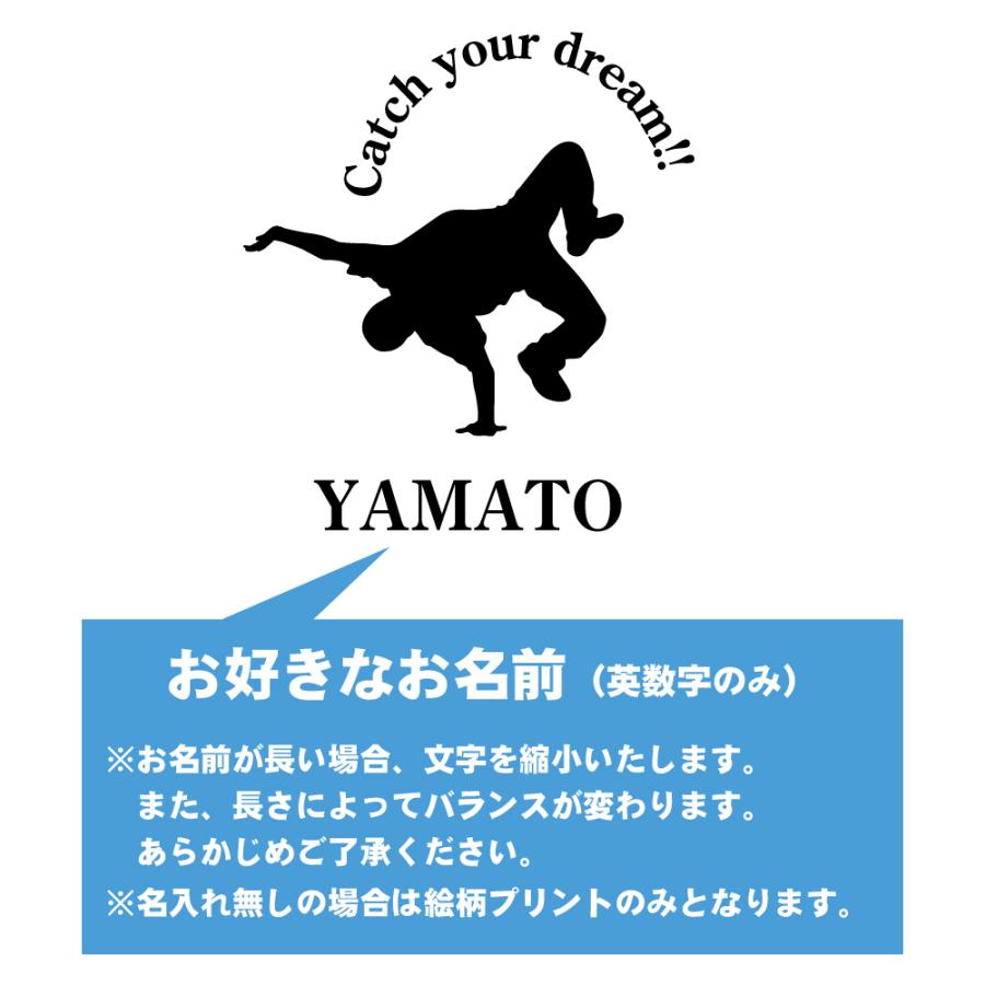 卒団記念品 ダンス ストリート ボトルカバー 名入れ無料 【CYD】 卒業 卒部 入団 入学 入部 入団 ドリンクホルダー ペットボトル チーム 部活 クラブ