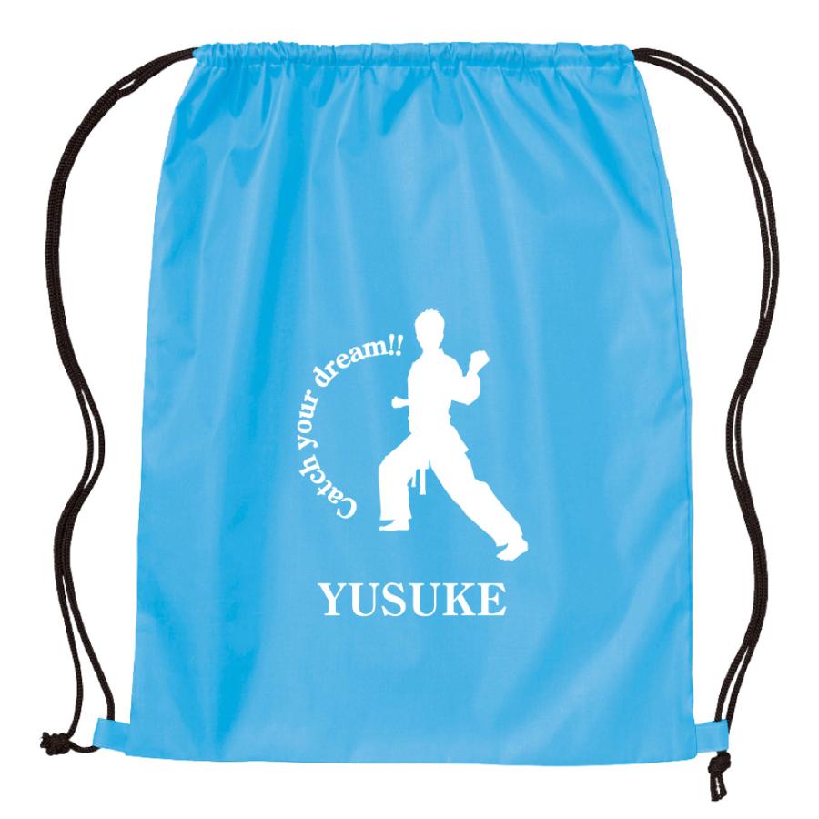 卒団記念品 空手 ランドリーバッグ ≪名入れ無料≫ オリジナル プレゼント【CYD】大会 卒業 解団 入部 大会 メモリアル