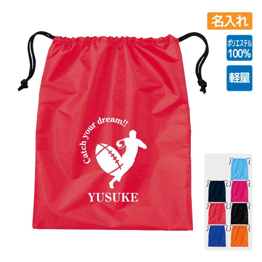 乐天商城 - 卒団 記念品 ラグビー シューズバッグ ≪名入れ無料≫ オリジナル プレゼント 【CYD】 入学 卒業 入部 大会 メモリアル