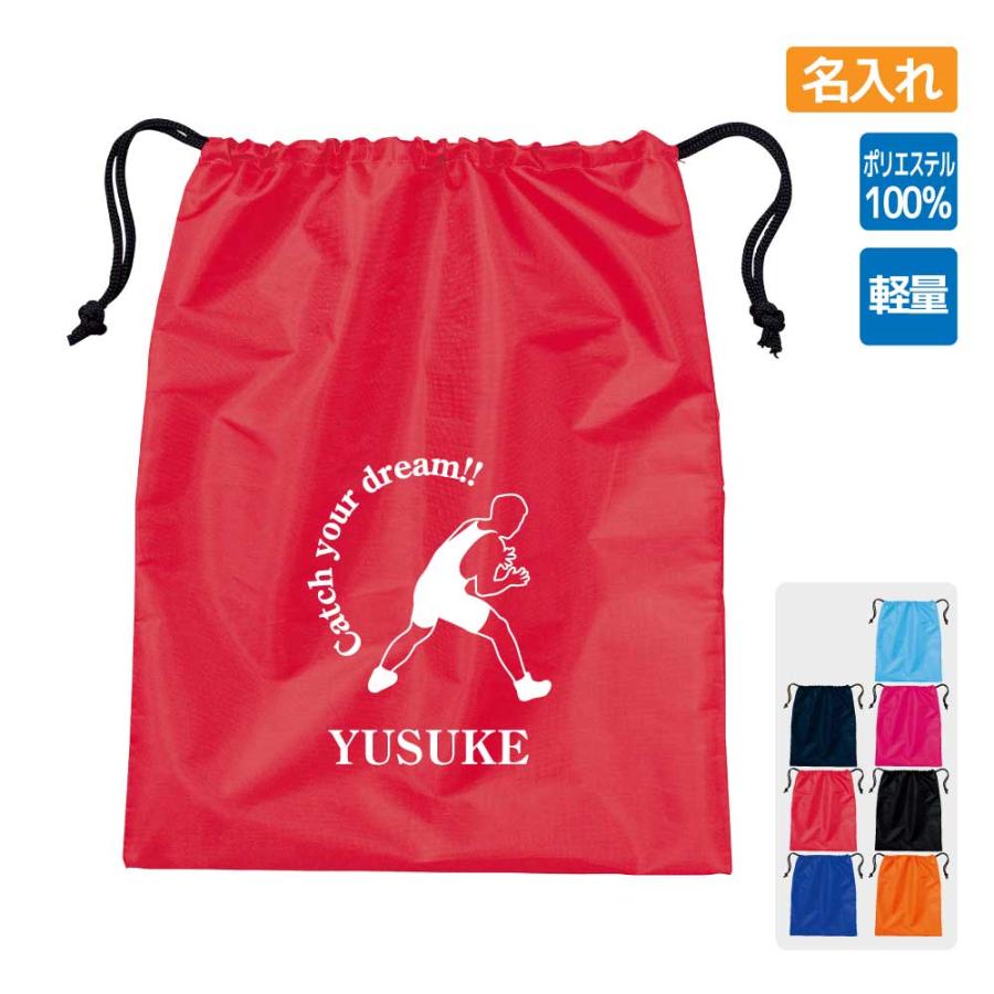 卒団記念品 レスリング シューズバッグ ≪名入れ無料≫ オリジナル プレゼント 【CYD】 入学 卒業 入部 大会 メモリアル...