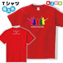 剣道 Tシャツ キッズ オリジナル 名入れ無料 メンズ レディース 子供 【レンジャーA-K】