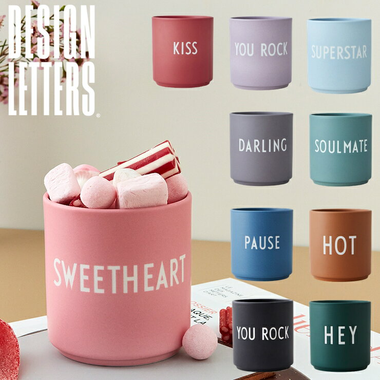 【送料無料】フェイバリットカップ　FAVORITE CUPS ポーセリン製　 BY DESIGN LETTERS　デザインレターズ　ペン立て　コーヒーカップ　おしゃれ　シンプル