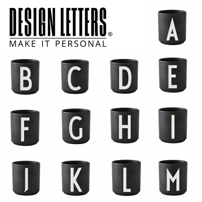 PERSONAL BLACK PORCELAIN CUPS A-M BY DESIGN LETTERS デザインレターズ　 パーソナル　ブラックポーセリンカップ A-M　モノトーン　黒　キッチン　デスク　デスクワーク