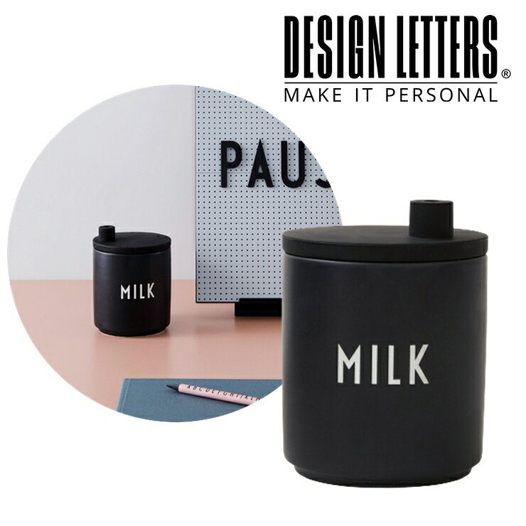 PORCELAIN MILK JUG WITH LID BY DESIGN LETTERS デザインレターズ ポーセリン　ミルクジャグ　蓋付き