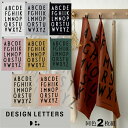 【送料無料】Classic Tea Towel　クラシック　ティータオル　by DESIGN LETTERS デザインレターズ　同色2枚組　40×60cm　モノトーン　キッチン　ランチクロス　家電隠し　人気　ギフト