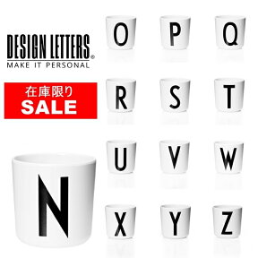 【仕様変更のため在庫限り】MELAMINE CUPS BY DESIGN LETTERS デザインレターズ メラミンカップ N-Z　メラミン　コップ　アルファベット　モノトーン　175ml