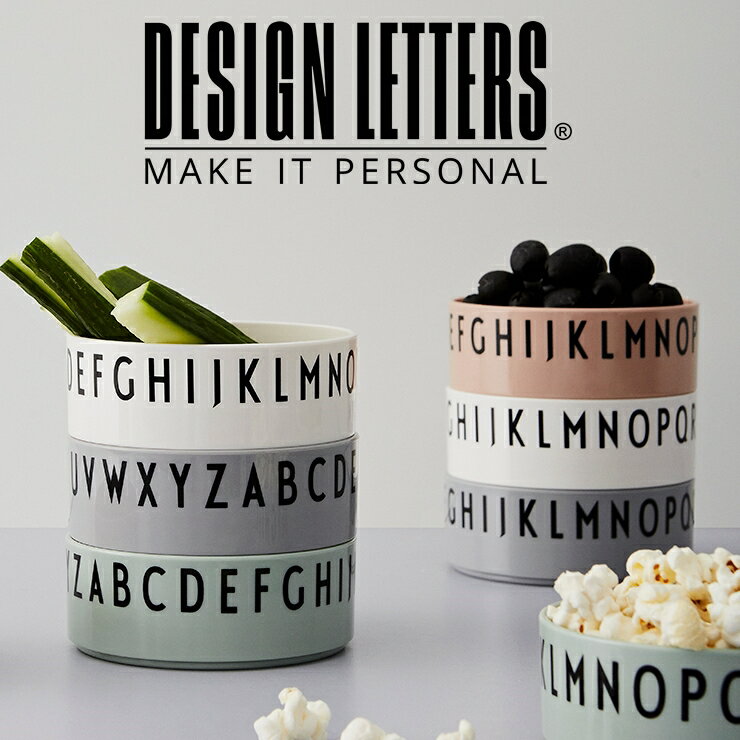 Breakfast Lunch Dinner　ブレックファーストランチディナー　ボウル3点セット　by　DESIGN LETTERS デザインレターズ　トライタン　BPAフリー　スタッキング　食洗機可　電子レンジ可
