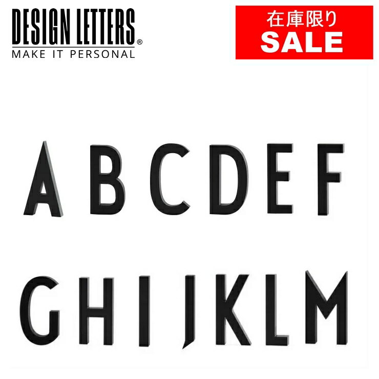 【在庫限り・再販無し】ARCHITECT LETTERS A-M 5cm BY DESIGN LETTERS デザインレターズ　アーキテクトレターズA-M　表札　アルミニウム製　カスタマイズ　オリジナル 【メール便可】