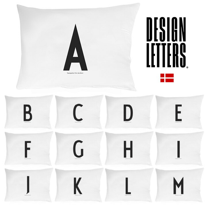 【在庫限り】【送料無料】PERSONAL PILLOWCASE A-M BY DESIGN LETTERS　デザインレターズ　枕カバー パーソナルピローケース　50×70cm 寝室　シンプル　ホワイト　綿　【2点までメール便可】