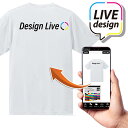 【デザインライブ】1枚からこの価格!あなただけのオリジナルTシャツをプリント制作 作成 バックプリント 背中側印刷 ホワイト クラス 部活 チーム イベント デ...