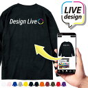 【デザインライブ】1枚からこの価格!あなただけのオリジナルTシャツをプリント制作 作成 バックプリント 背中側印刷 長袖Tシャツ クラス 部活 チーム イベント デザイン 写真 ロゴ入れ 名入れ メンズ レディース キッズ【推し 推し活 推しの子 グッズ 応援グッズ】父の日