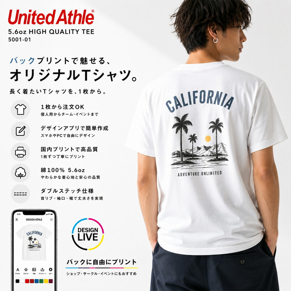 オリジナルTシャツ プリント制作 作成 クラス 部活 部T クラT チーム サークル スタッフ ショップ お揃い 開店 記念 お祝い イベント 写真 ロゴ 名入れ 小ロット OEM 推し活 父の日