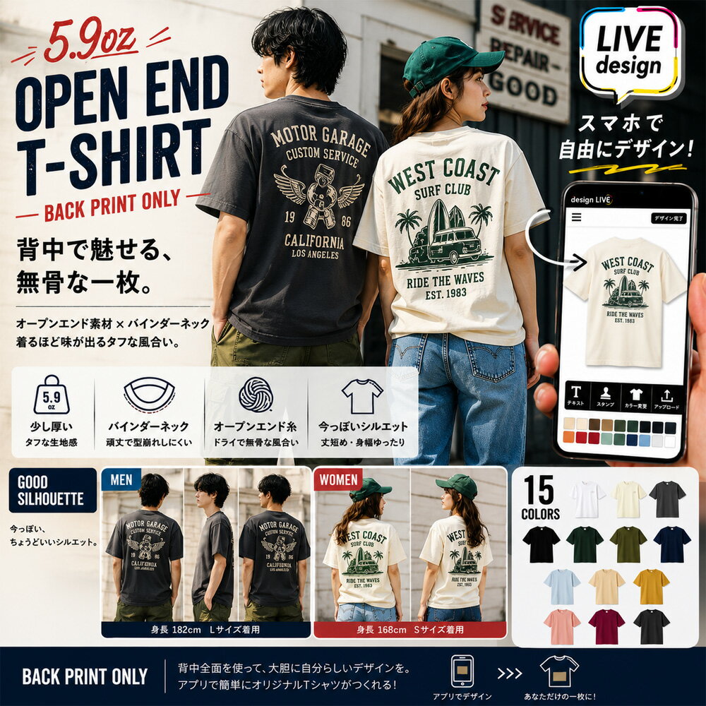 Rakuten - 【1枚から印刷】【★バックプリントTシャツ オープンエンドTシャツ】オリジナルTシャツ プリント制作 作成 Tシャツ クラス 部活 部T クラT チーム サークル スタッフ ショップ お揃い 開店 記念 お祝い イベント 写真 ロゴ 名入れ 小ロット OEM 推し活 応援グッズ 父の日