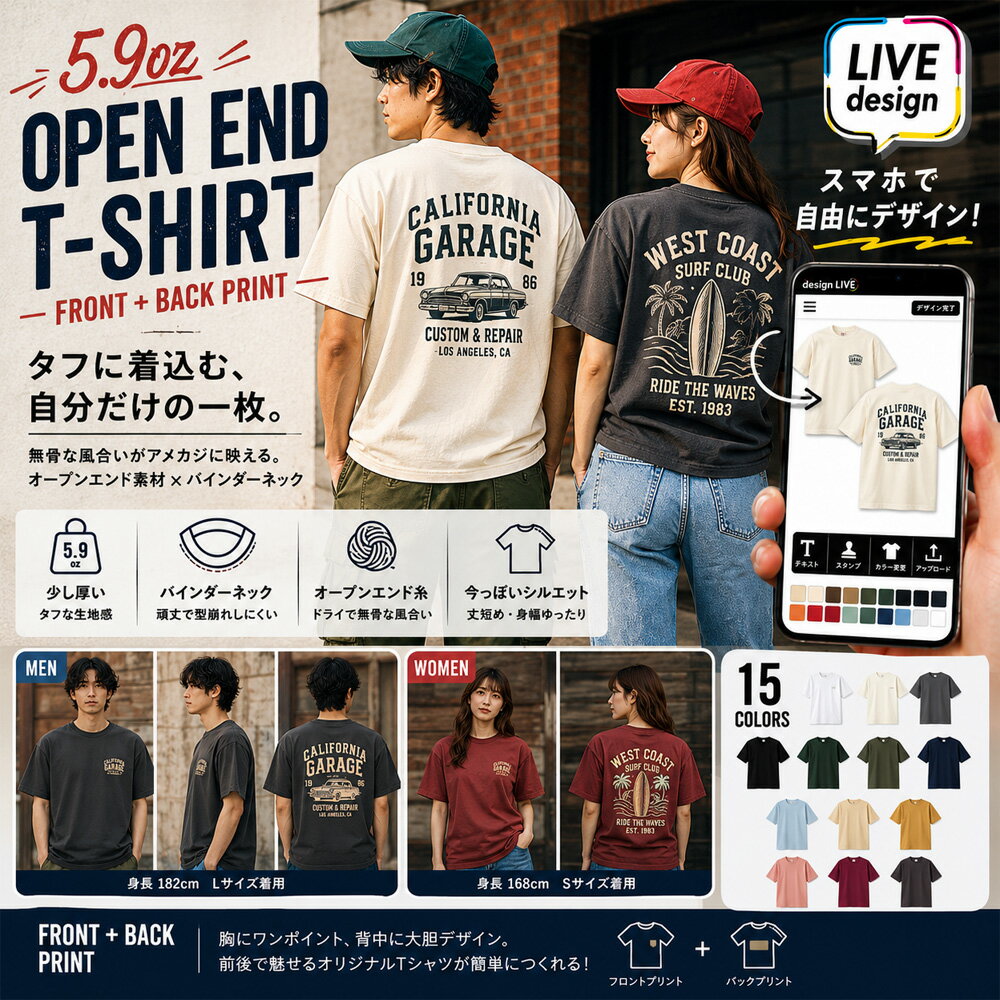 Rakuten - 【1枚から印刷】【フロント・バックプリントTシャツ オープンエンドTシャツ】オリジナルTシャツ プリント制作 作成 両面印刷 クラス 部活 部T クラT チーム サークル スタッフ ショップ お揃い 開店 記念 お祝い イベント 写真 ロゴ 名入れ 小ロット OEM 推し活 父の日