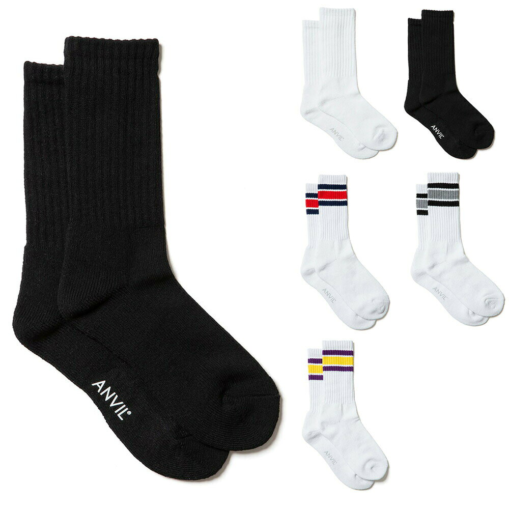 Rakuten - ANVIL アンビル アンヴィル ソックス 靴下 USA コットン クルーソックス USA Cotton Crew Socks AN500【メンズ 男性用 リブソックス 1Pソックス ハイソックス ラインソックス スポーツソックス 無地 ムジ シンプル おしゃれ 綿 くつした 長め アウトドア靴下 25-29cm】