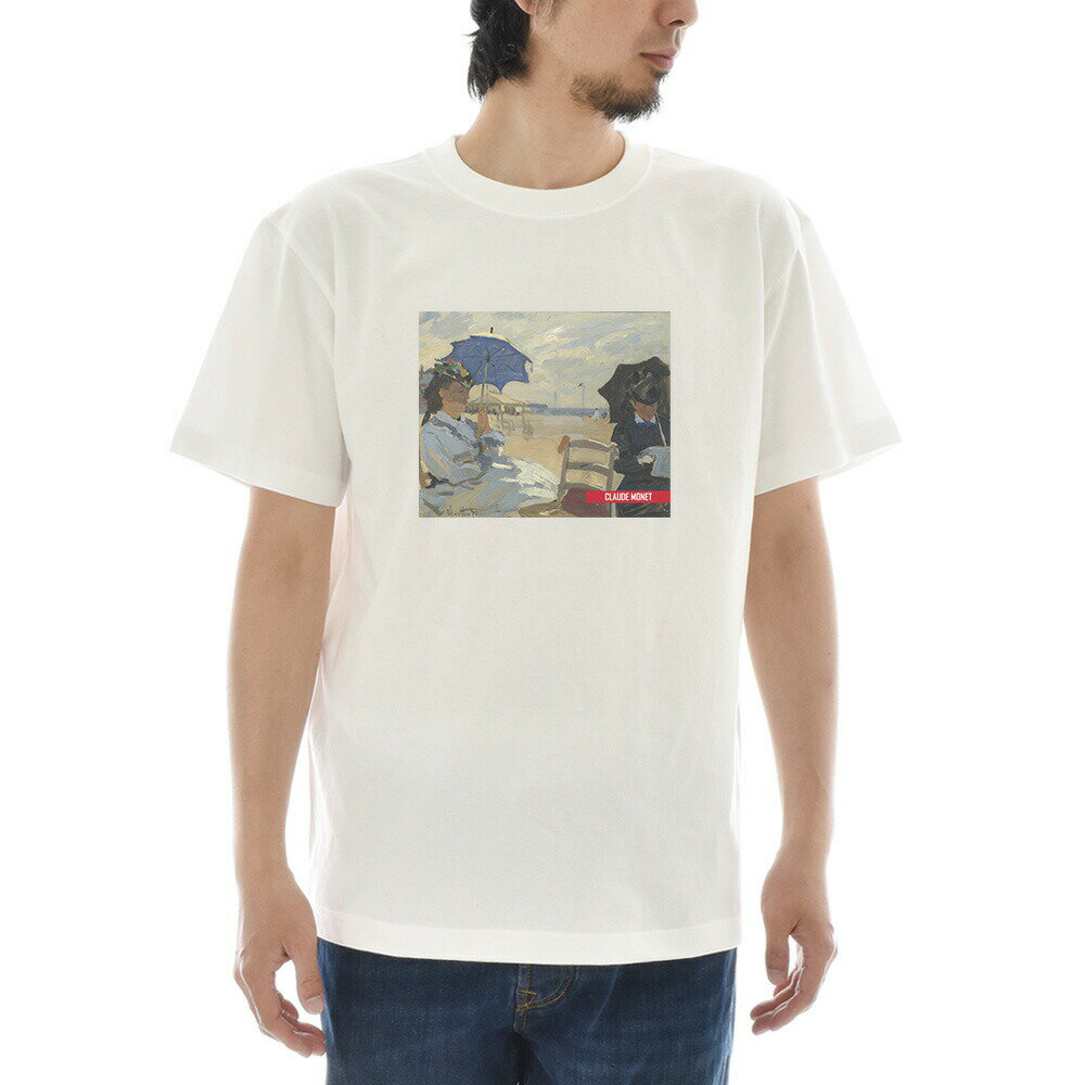 Rakuten - 【半袖 アートTシャツ】モネ Tシャツ クロード・モネ トルヴィルの浜辺 ライフ イズ アート 半袖 ショートスリーブ SS S/S メンズ レディース 大きいサイズ ビックサイズ ホワイト 白 おしゃれ アート 絵画 名画 ティーシャツ S M L xxl ブランド 美術 父の日
