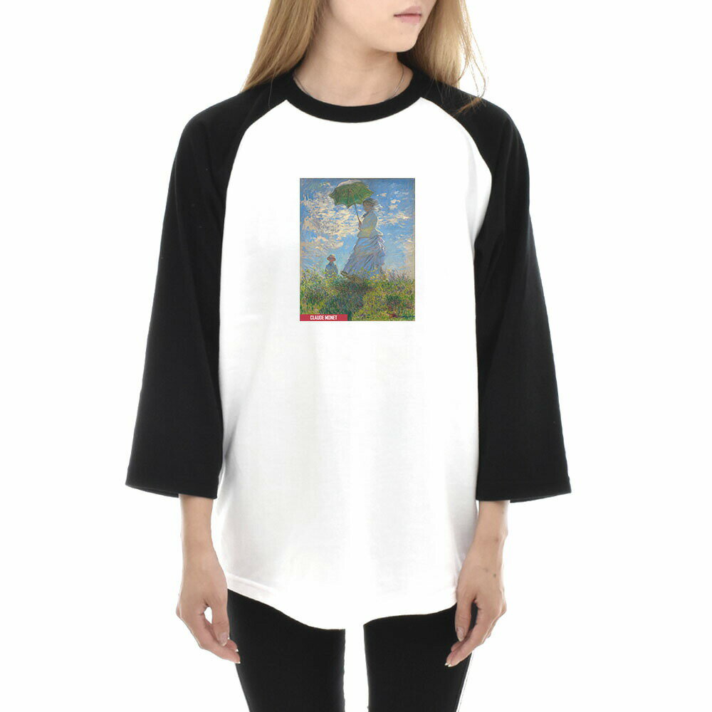 【7分袖 アートTシャツ】モネ Tシャツ クロード・モネ 散歩、日傘をさす女性 ライフ イズ アート 7分袖 ラグランスリーブ メンズ レディース 大きいサイズ ビックサイズ ベースボール おしゃれ アート 絵画 名画 ティーシャツ S M L XL ブランド 美術 父の日