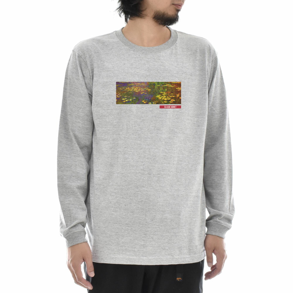 Rakuten - 【長袖 アートTシャツ】モネ Tシャツ クロード・モネ 睡蓮 スイレン ライフ イズ アート 長袖 ロングスリーブ ロンT メンズ レディース 大きいサイズ ビックサイズ グレー 灰 おしゃれ アート 絵画 名画 ティーシャツ S M L xxl ブランド 美術 父の日