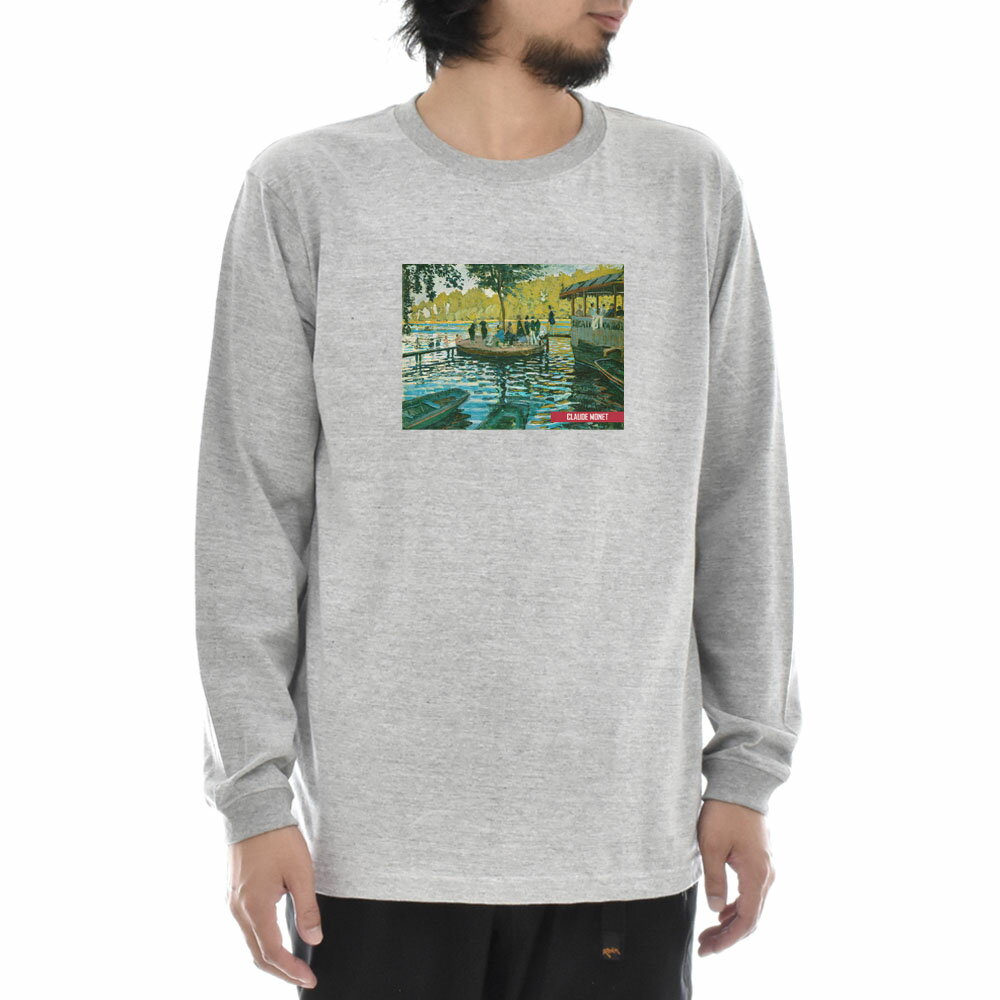 Rakuten - 【長袖 アートTシャツ】モネ Tシャツ クロード・モネ ラ・グルヌイエール ライフ イズ アート 長袖 ロングスリーブ ロンT メンズ レディース 大きいサイズ ビックサイズ グレー 灰 おしゃれ アート 絵画 名画 ティーシャツ S M L xxl ブランド 美術 父の日